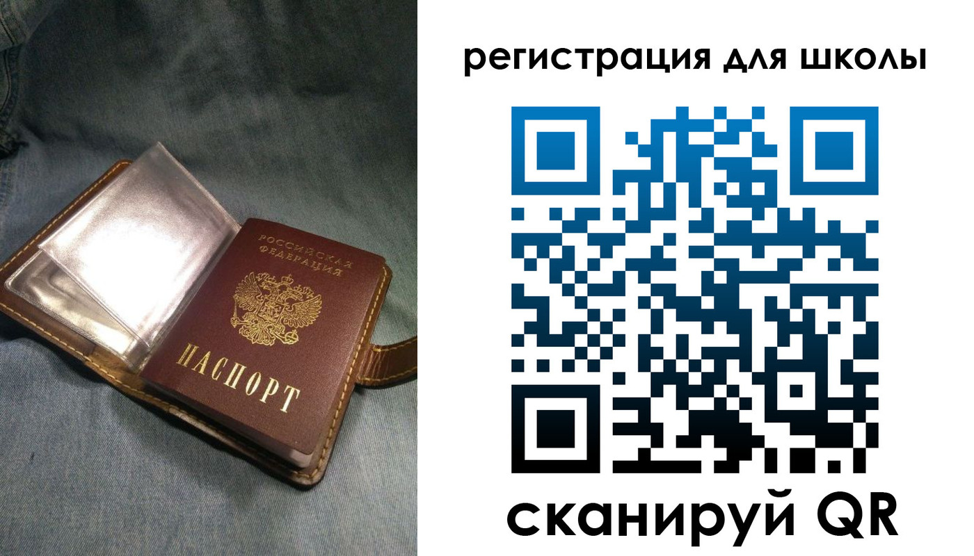временная регистрация гарантия в Вышнем Волочке