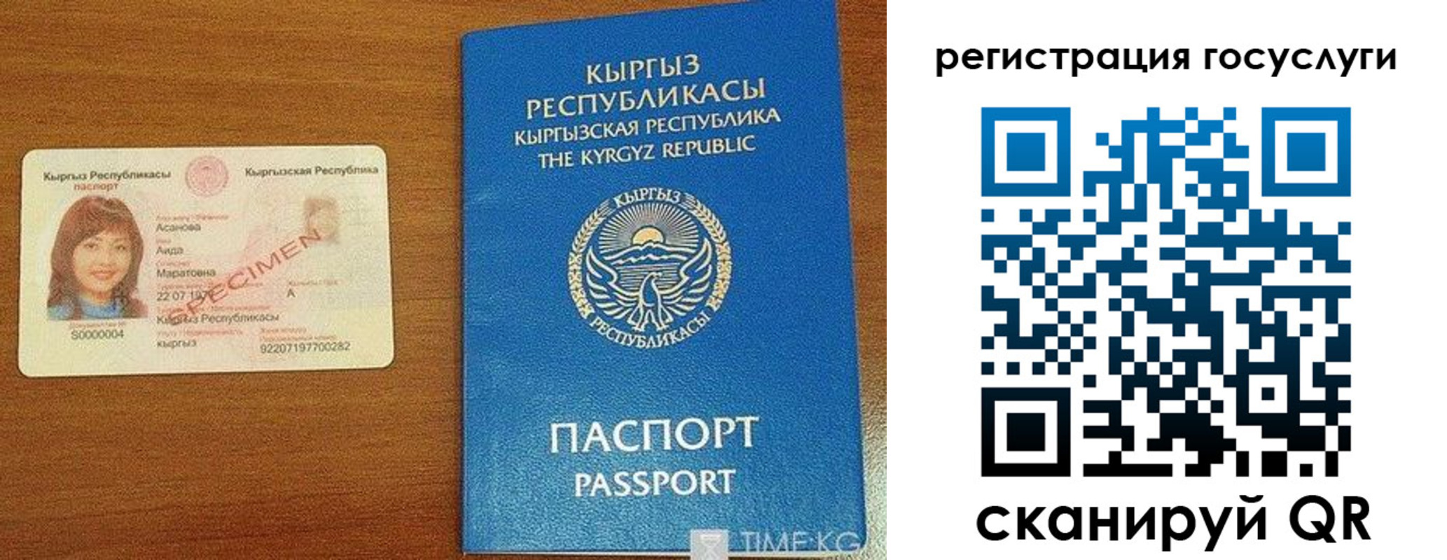 прописка поиск в Вышнем Волочке