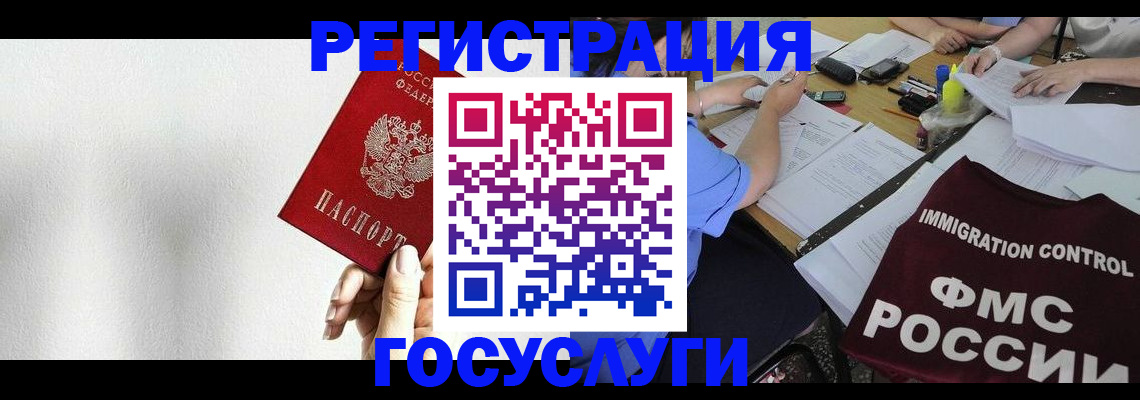 регистрация для школы в Вышнем Волочке